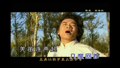 陈星 - 祭春秋
