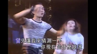 任贤齐 - Ok? Ok! (Rap组曲)