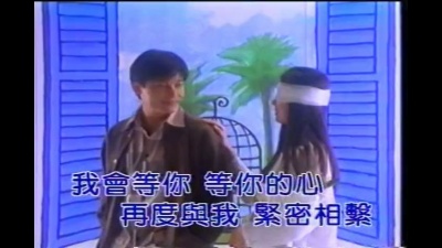 罗嘉良 - 我在这里等你