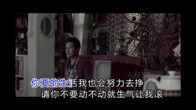 乔嘉 - 我是人不是神