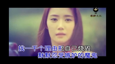 倪尔萍 - 爱你就成全你