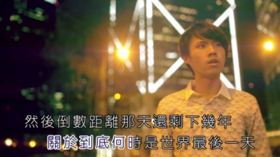 好好先生 - 管他什么节