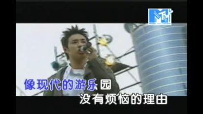 潘玮柏 - I like you like that