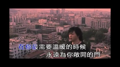 陈鹏 - 我才是最爱你的人