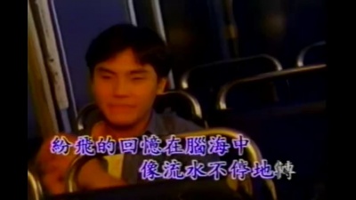 林佳仪 - 爱你却要说再见