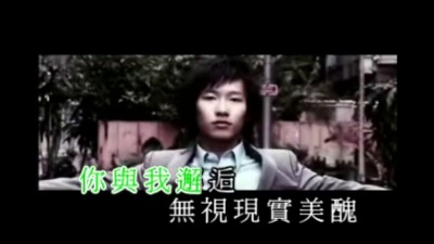 叶宇澄 - one two