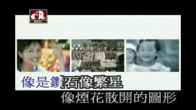杨千嬅 - 快乐与哀愁
