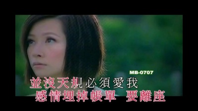 王菀之 - 拥抱一个人