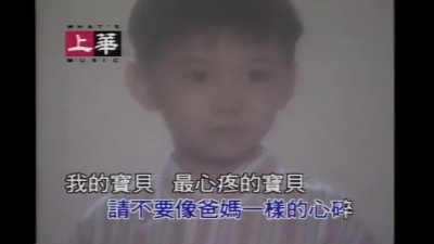 孟庭苇 - 哑哑与亚亚