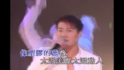 黎明 - 纯粹误会
