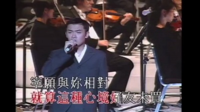 雷颂德 - 放弃世界