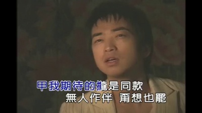 罗文聪 - 爱情有拿要还