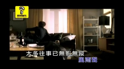 冷漠 - 陪你走一程