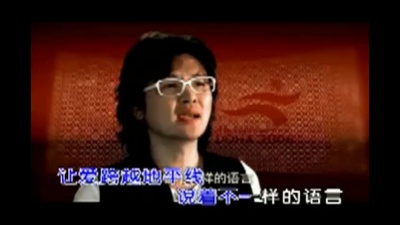 群星 - 日出东方