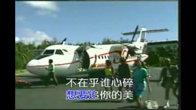 王力宏 - 狂想世界