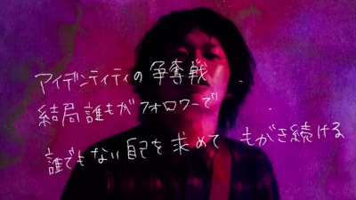 Suck a Stew Dry - 二時二分