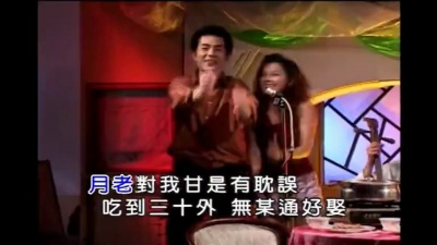 黄西田 - 我是阿舍