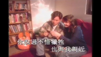 黎明 - 愿你清楚我的心