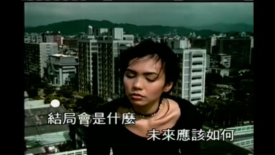 陈洁仪 - 我真的爱错
