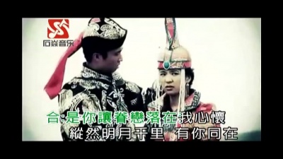 乌兰托娅、雨禾 - 牧人恋歌
