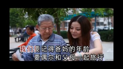 王小尧 - 新二十四孝