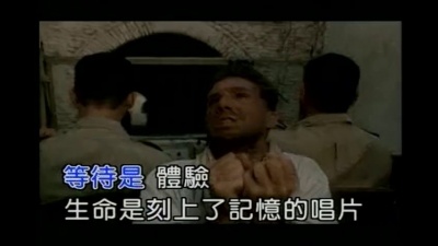 黄莺莺 - 酸甜