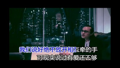 徐健淇 - 我们说好的