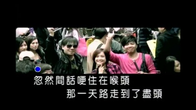 浪花兄弟 - 曾经小太阳