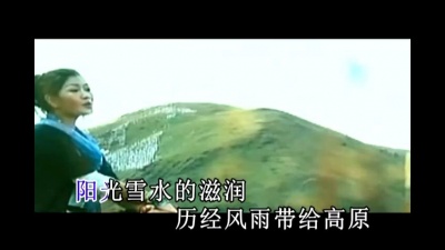 降央卓玛 - 冈拉梅朵