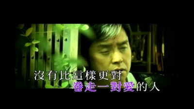 谭咏麟 - 读爱