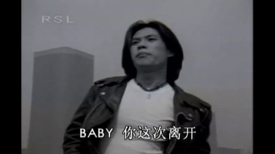 潘劲东 - 你的泪让我怎么能懂