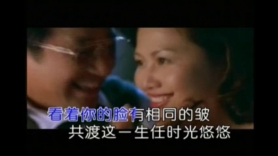 陈星 - 牵手观姻