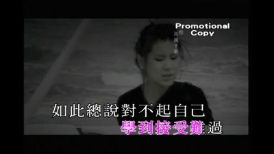 贾立怡 - 对不对