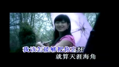 黑龙 - 前世今生的爱