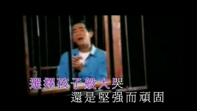 陈小春 - 斗苦