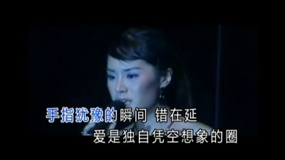 蒋曦儿 - 圈套