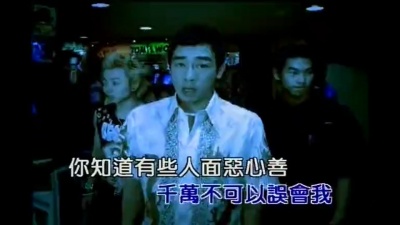 陈小春 - 老k脸