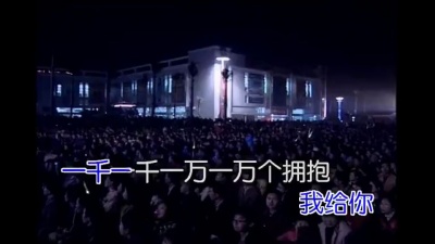 潘东亮 - 一千万个拥抱