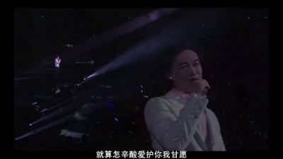 陈奕迅 - 今日