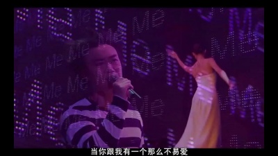 陈奕迅 - 我不好爱
