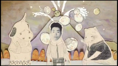 森美 - 森美无滚