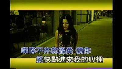 顺子 - If You Want My Love