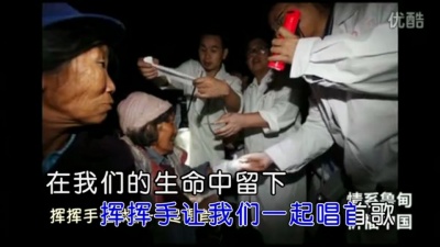 阿古 - 希望之光