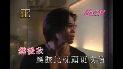 苏永康 - 小城无眼泪