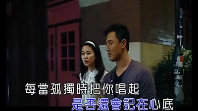 望海高歌 - 那么动情