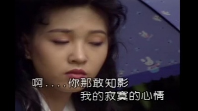 洪荣宏 - 雨!那会落袜停