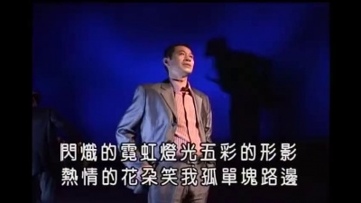 蔡小虎 - 爱河恋歌