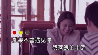 烟雨憾 - 宁愿不想你