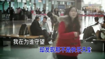 程罕华 - 爱的迷茫