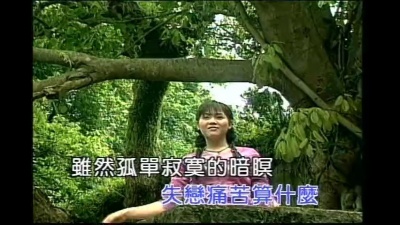 詹曼铃 - 已经无心